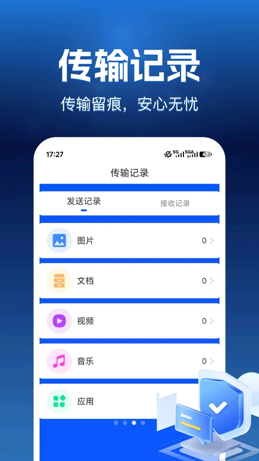 ���������������ֻ���v1.0.0 ��Ѱ��ͼ