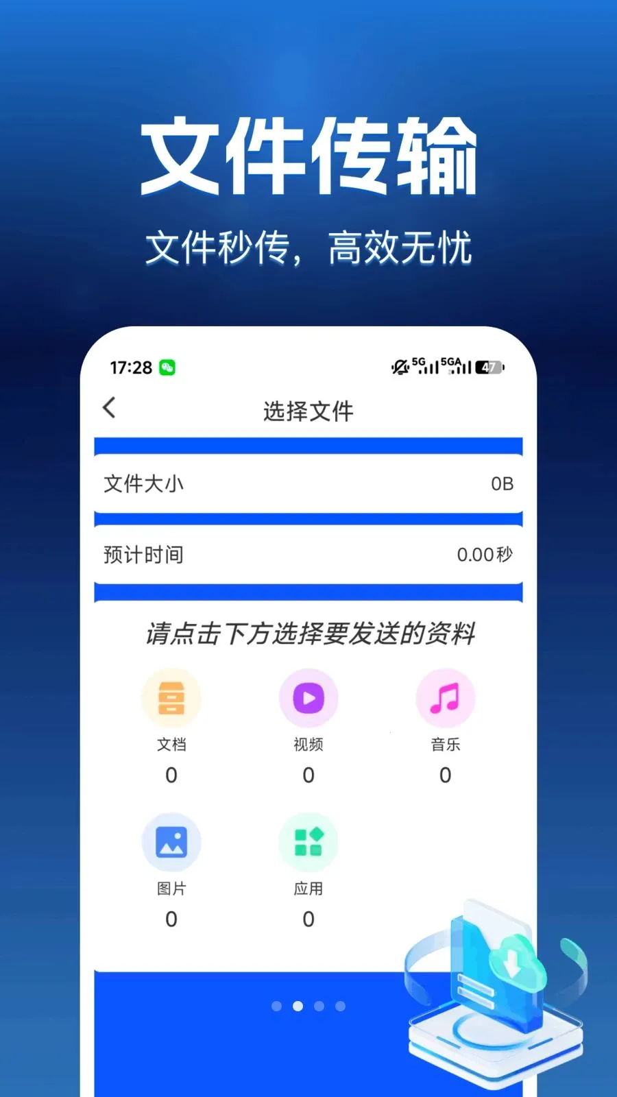 ���������������ֻ���v1.0.0 ��Ѱ��ͼ