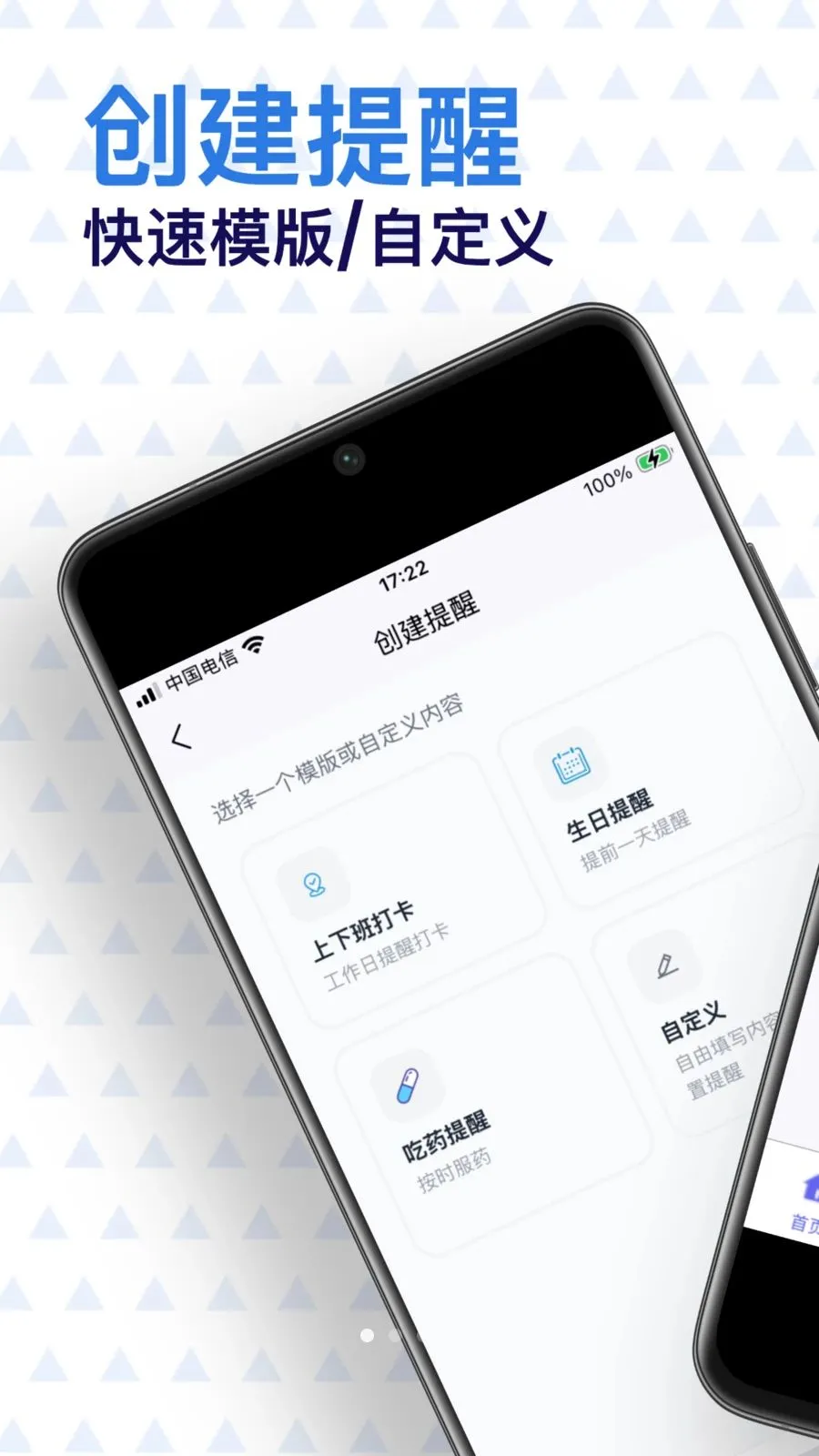 ���Ѵ�ʦ(�������ѹ���)v1.0.2 �ٷ������ͼ