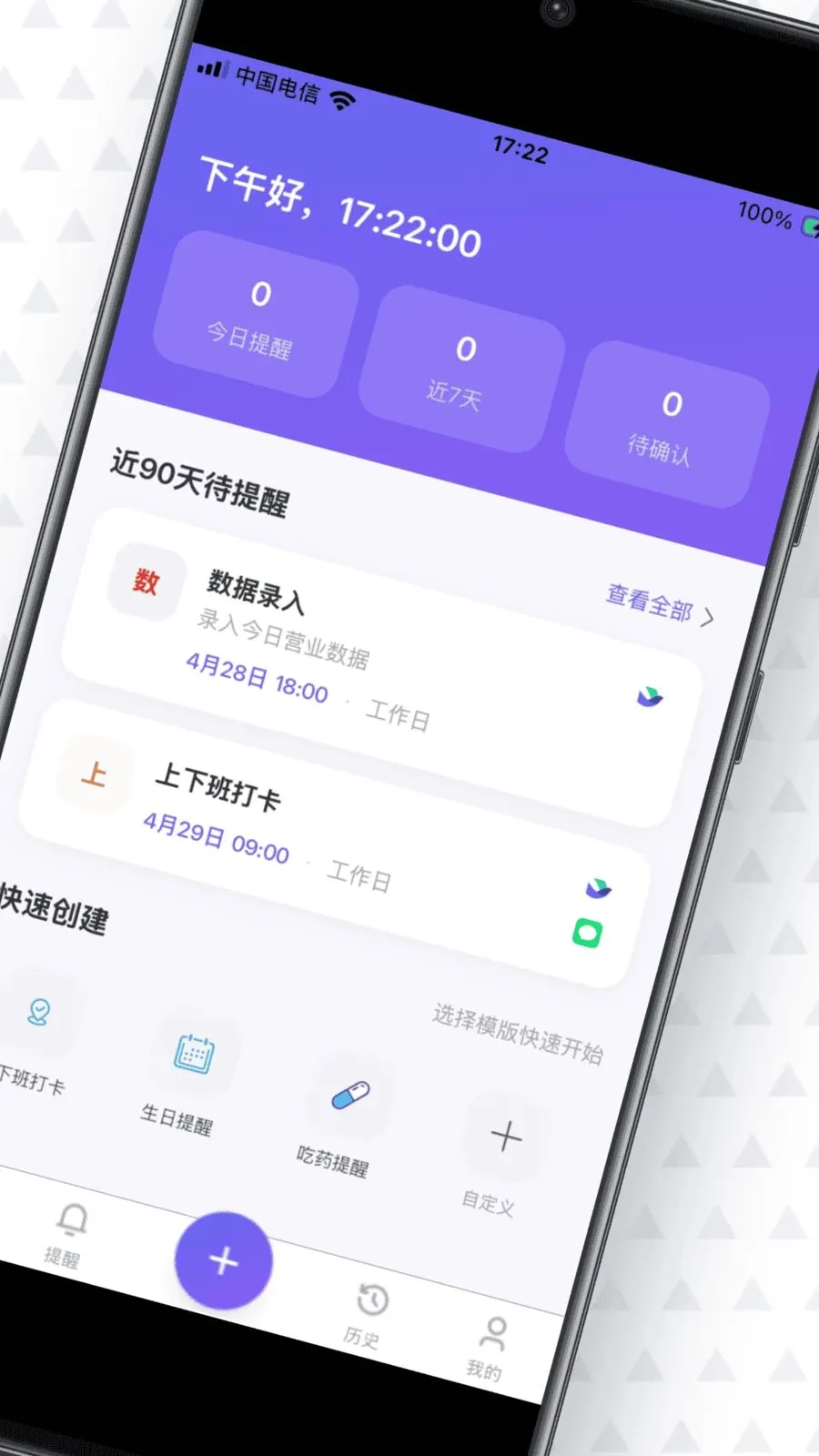 ���Ѵ�ʦ(�������ѹ���)v1.0.2 �ٷ������ͼ