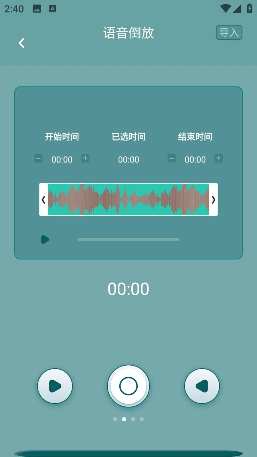����������׿���ֻ���v1.0.0 �ٷ������ͼ