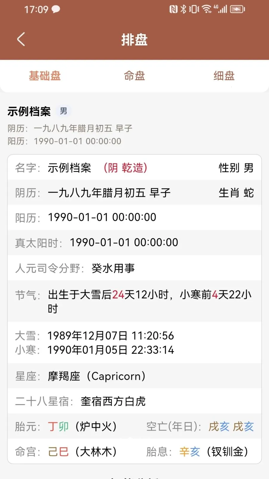������2026���°汾v1.0.1 �ֻ����ͼ