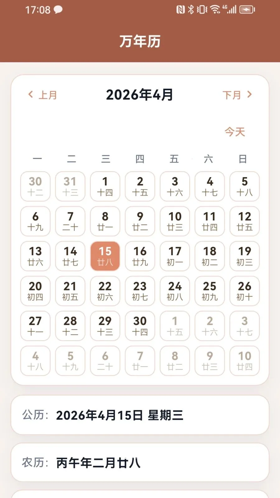 ������2026���°汾v1.0.1 �ֻ����ͼ