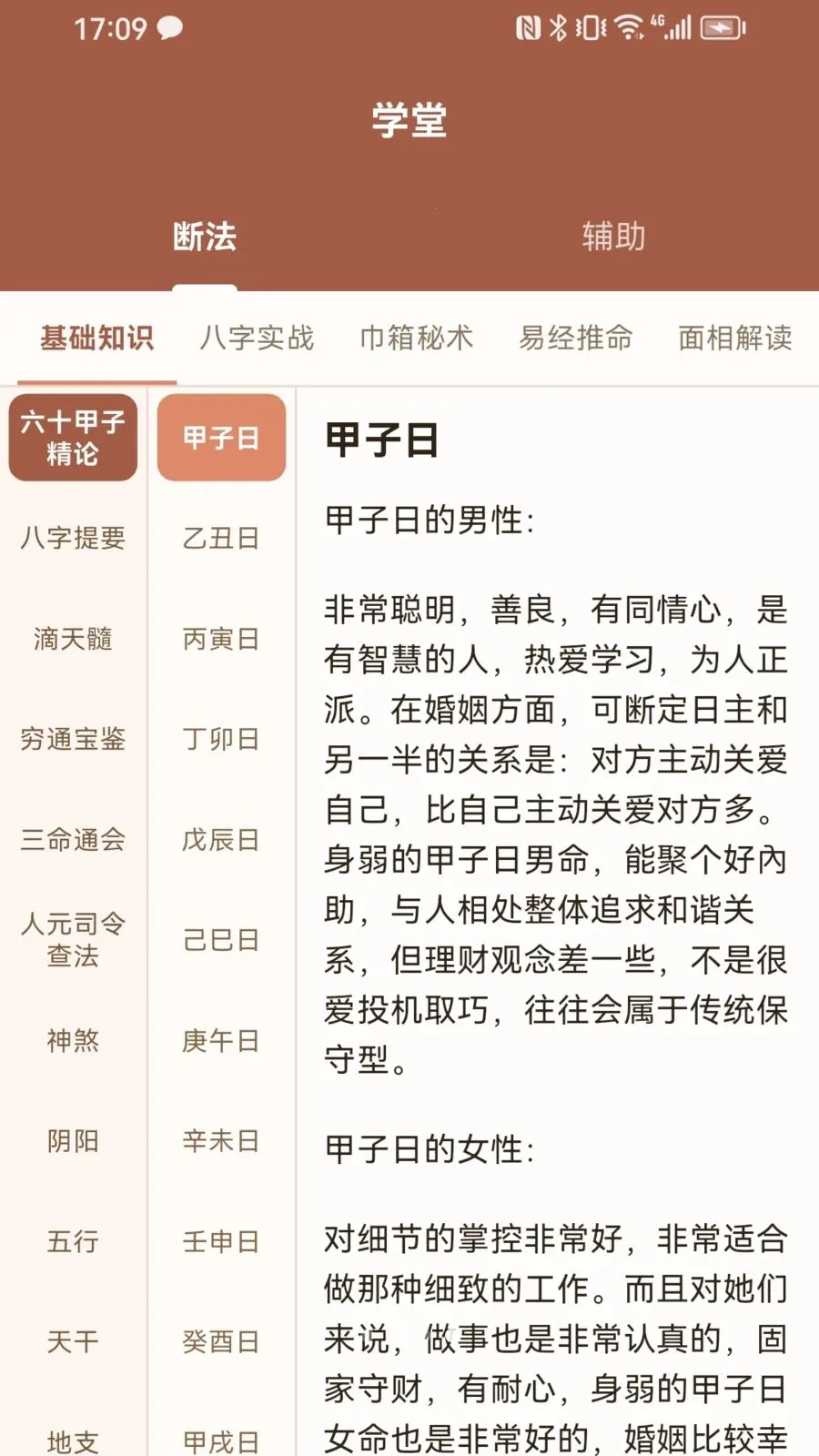 ������2026���°汾v1.0.1 �ֻ����ͼ