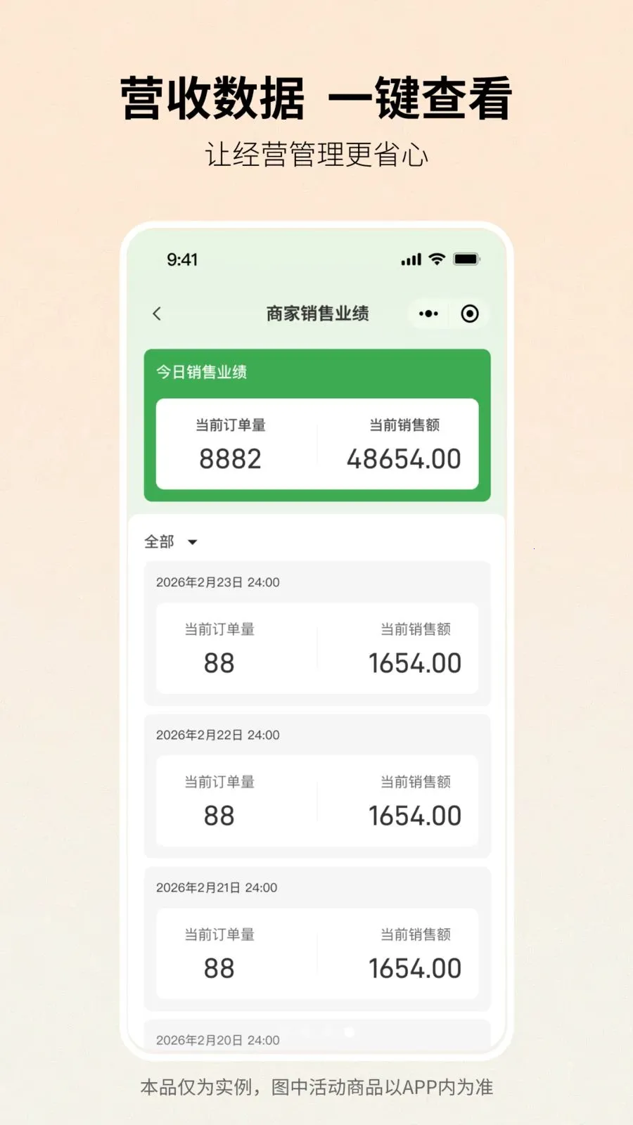 һ����ѡ��׿���ֻ���v1.1.0 �ٷ������ͼ