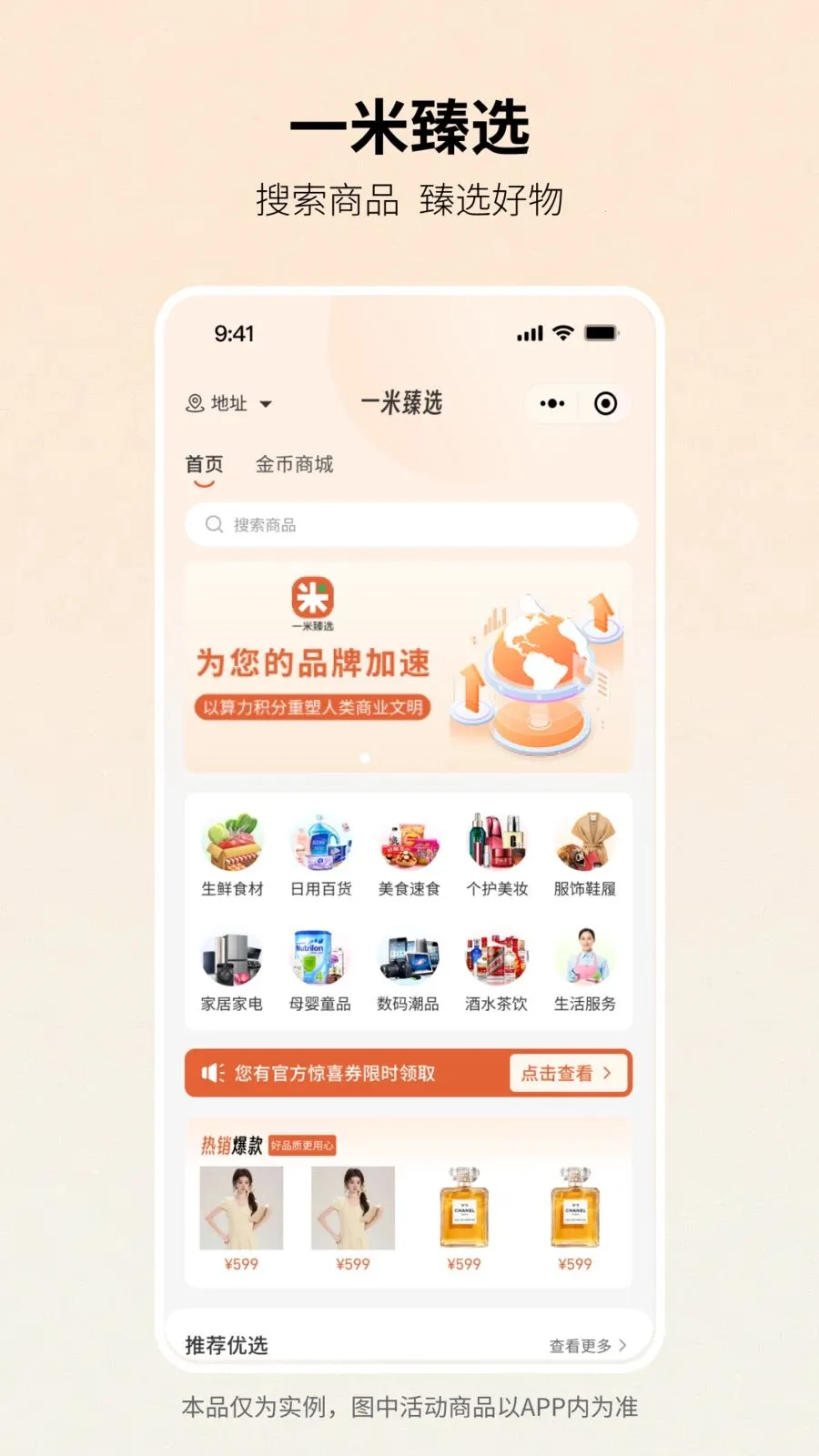 һ����ѡ��׿���ֻ���v1.1.0 �ٷ������ͼ