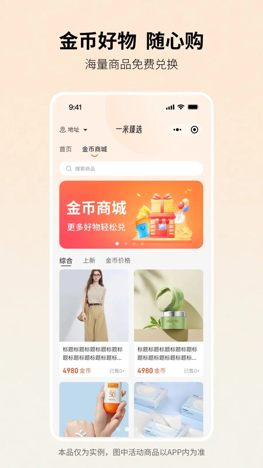 һ����ѡ��׿���ֻ���v1.1.0 �ٷ������ͼ