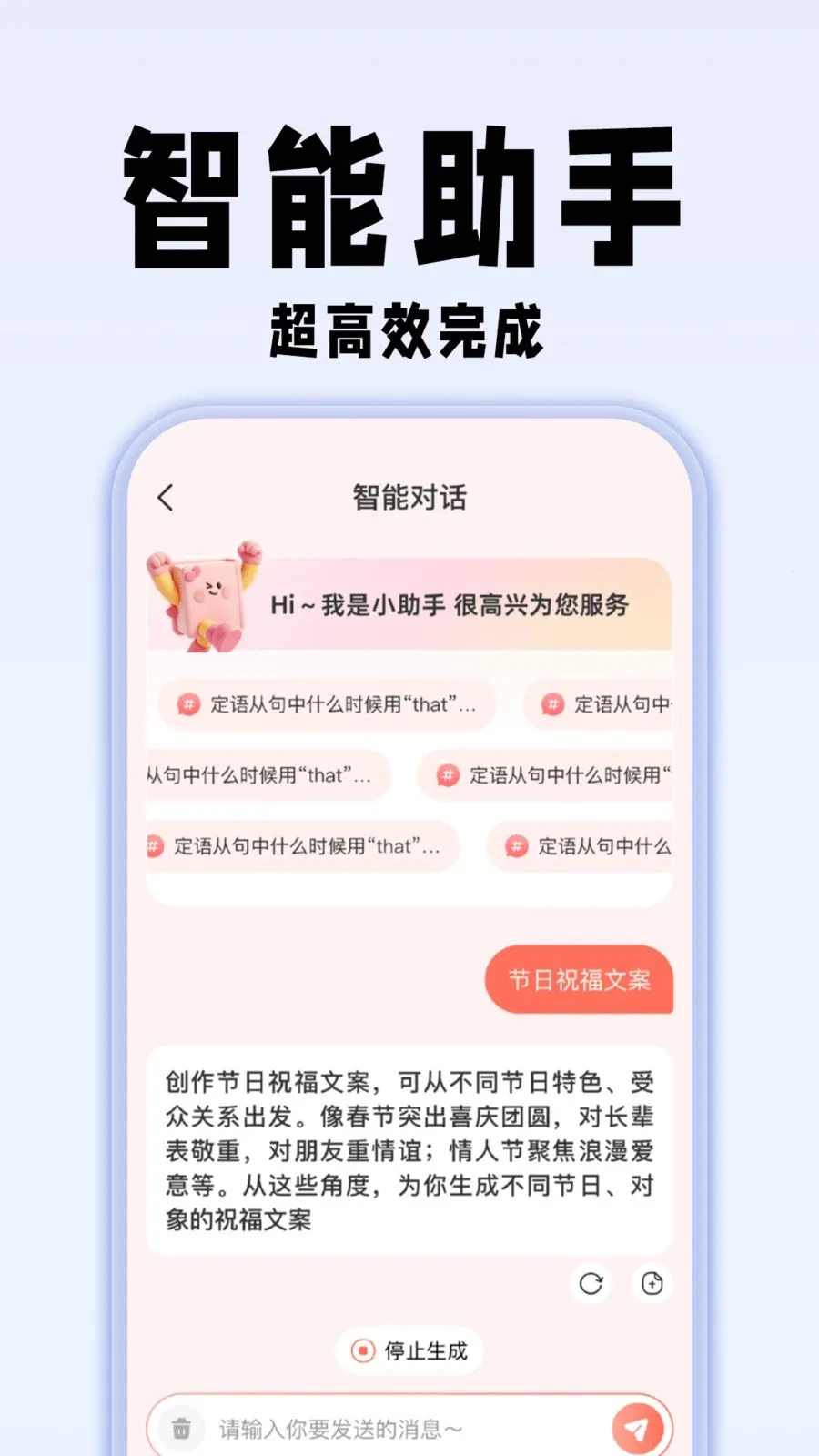 �������ҵ�𰸰�׿���ֻ���v1.0.1 �ֻ����ͼ