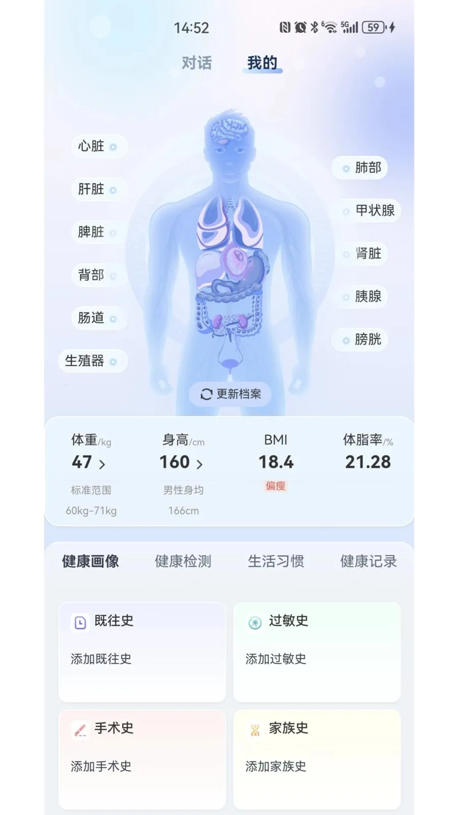 ҽ�۴�(AI������ѯ)v1.6.22 �ٷ������ͼ