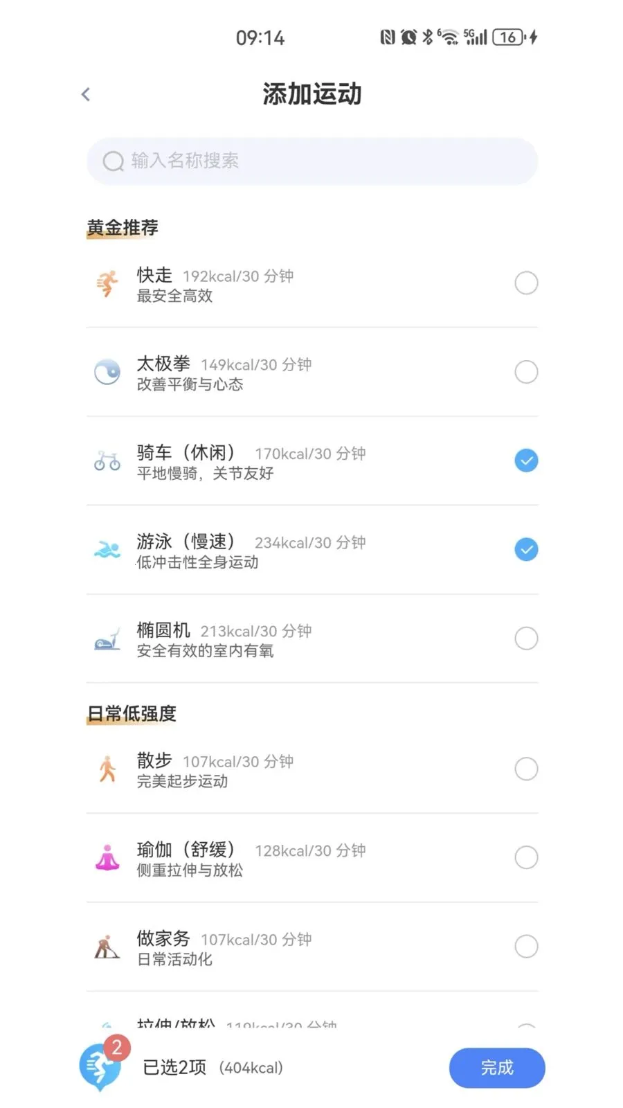 ҽ�۴�(AI������ѯ)v1.6.22 �ٷ������ͼ