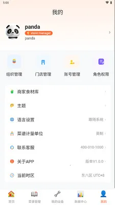 ��èͬѧ2026���°汾v1.0.0 ��Ѱ��ͼ