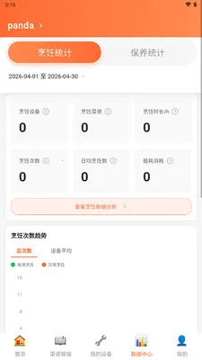 ��èͬѧ2026���°汾v1.0.0 ��Ѱ��ͼ