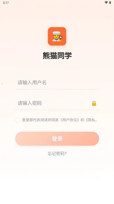 ��èͬѧ2026���°汾v1.0.0 ��Ѱ��ͼ
