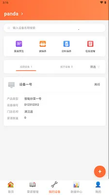 ��èͬѧ2026���°汾v1.0.0 ��Ѱ��ͼ