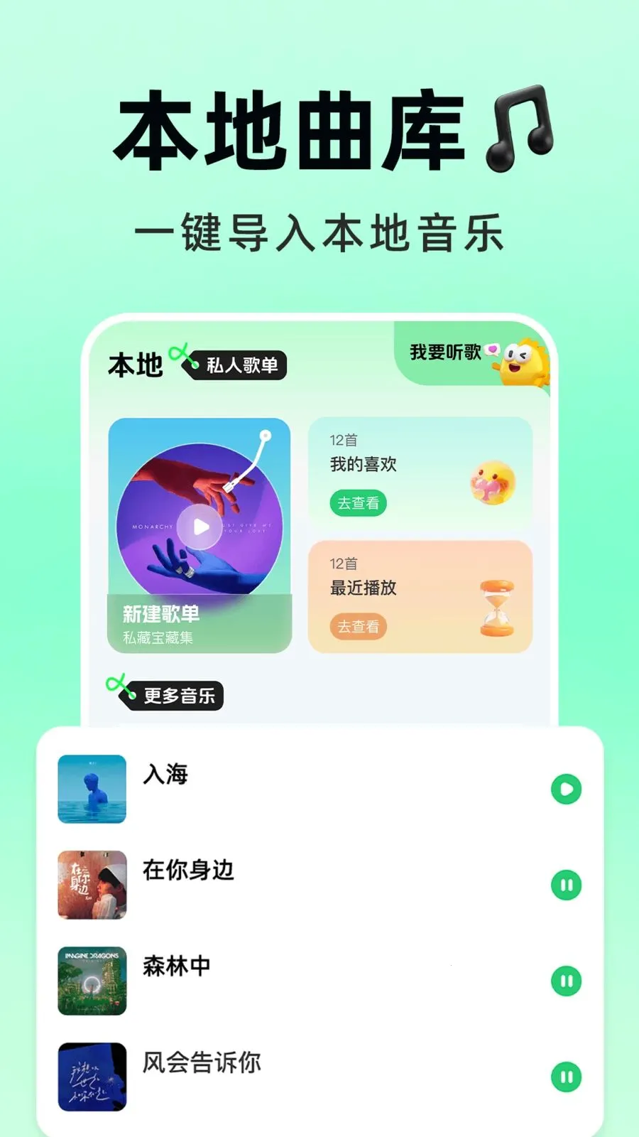�������Ѳ�(���ִ���APP)v1.0.1 ��׿���ͼ