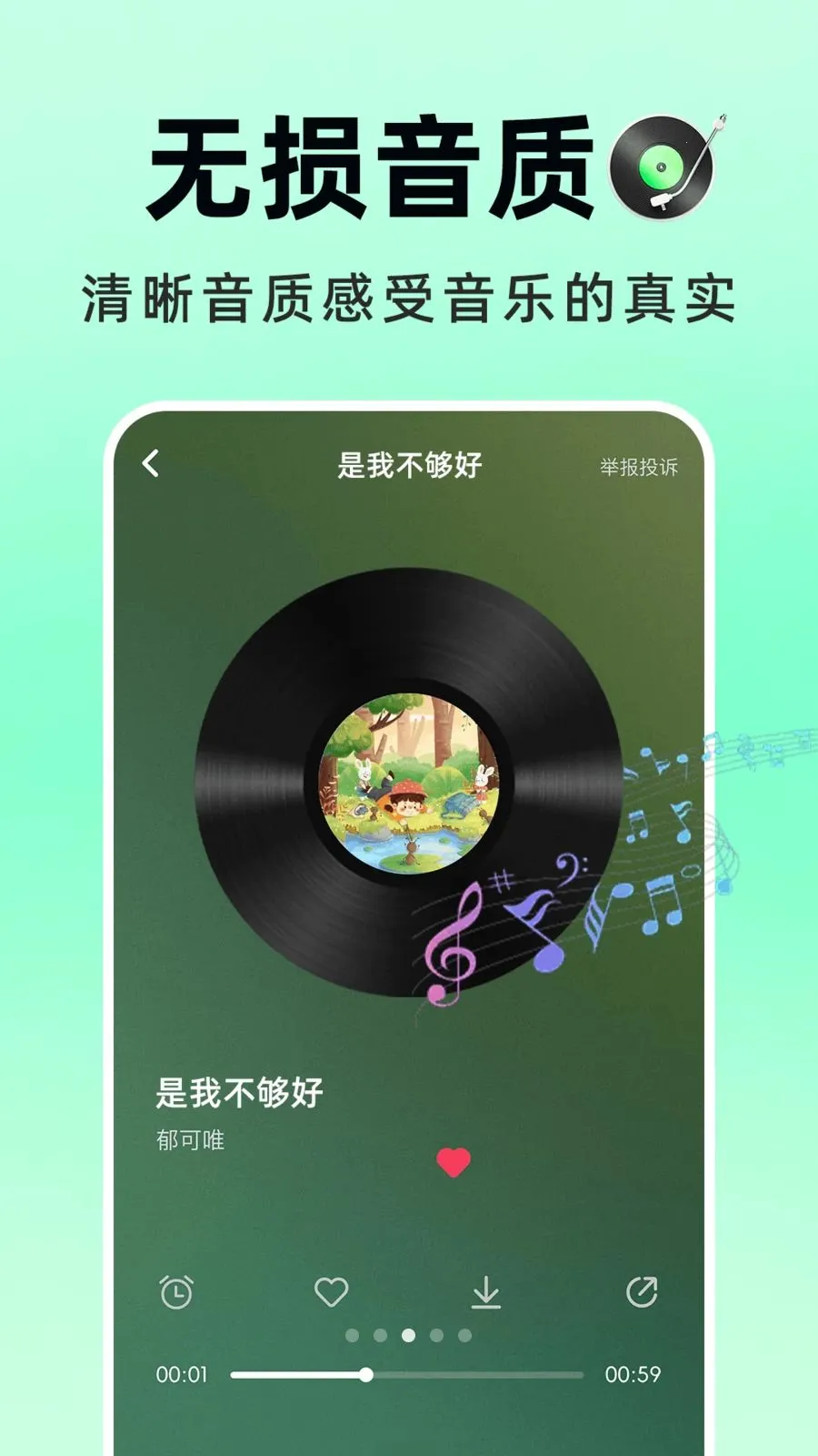 �������Ѳ�(���ִ���APP)v1.0.1 ��׿���ͼ