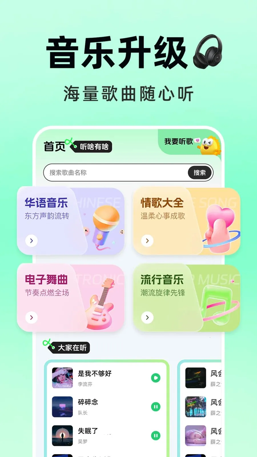 �������Ѳ�(���ִ���APP)v1.0.1 ��׿���ͼ
