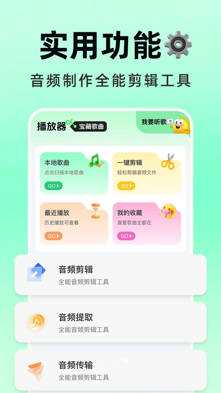 �������Ѳ�(���ִ���APP)v1.0.1 ��׿���ͼ