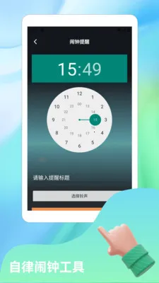 ����Ȼnova�����ֻ���v1.2 �ٷ������ͼ