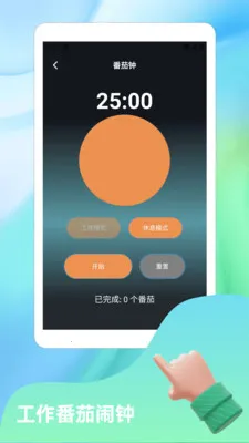 ����Ȼnova�����ֻ���v1.2 �ٷ������ͼ