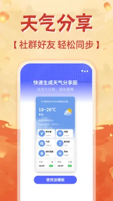 �ֻ���������2026���°汾v1.0.0 �ٷ������ͼ