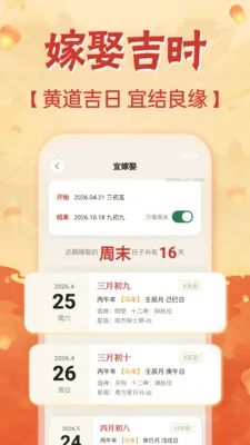 �ֻ���������2026���°汾v1.0.0 �ٷ������ͼ
