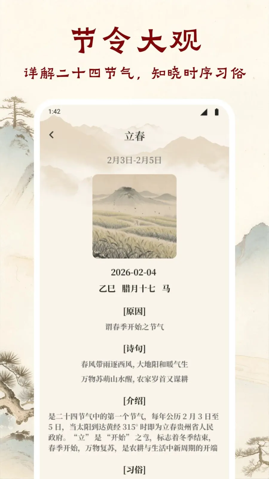 �ִ�����2026���°汾v1.1 ��׿���ͼ
