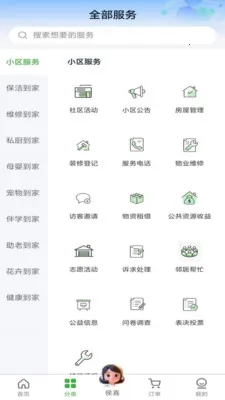 ���ʵ���(�������ƽ̨)v1.0.16 ��׿���ͼ