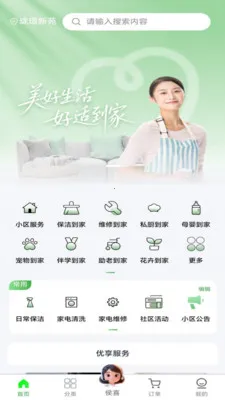 ���ʵ���(�������ƽ̨)v1.0.16 ��׿���ͼ