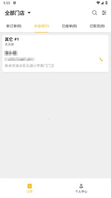 ��ң���̼Ұ�2026���°汾v1.2.1 ��Ѱ��ͼ