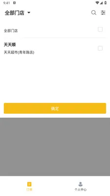 ��ң���̼Ұ�2026���°汾v1.2.1 ��Ѱ��ͼ