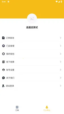 ��ң���̼Ұ�2026���°汾v1.2.1 ��Ѱ��ͼ