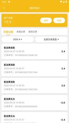 ��ң���̼Ұ�2026���°汾v1.2.1 ��Ѱ��ͼ