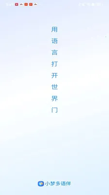 С�ζ���������ֻ���v1.0.5 ��׿���ͼ