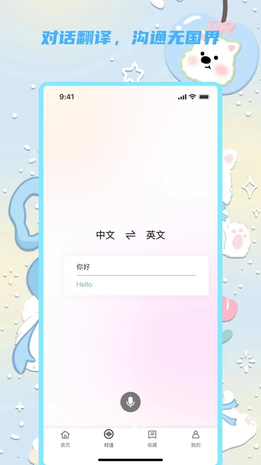 �������뱦(��������)v1.0.0 ��Ѱ��ͼ