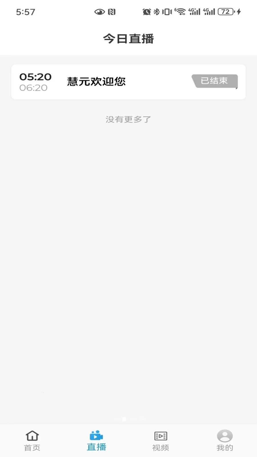 ��Ԫ��(�������ƽ̨)v0.0.7 ��׿���ͼ