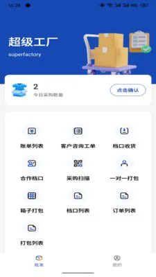 ����������Ӧ�������ֻ���v1.4.1 ��Ѱ��ͼ
