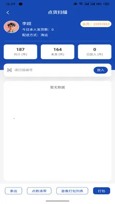 ����������Ӧ�������ֻ���v1.4.1 ��Ѱ��ͼ