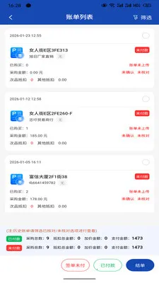 ����������Ӧ�������ֻ���v1.4.1 ��Ѱ��ͼ