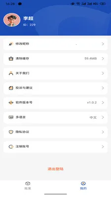 ����������Ӧ�������ֻ���v1.4.1 ��Ѱ��ͼ