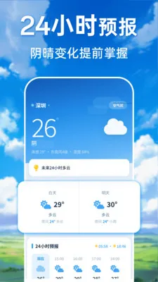 ���������ٲ�ͨ(������ѯ����)v1.0.0 ��׿���ͼ