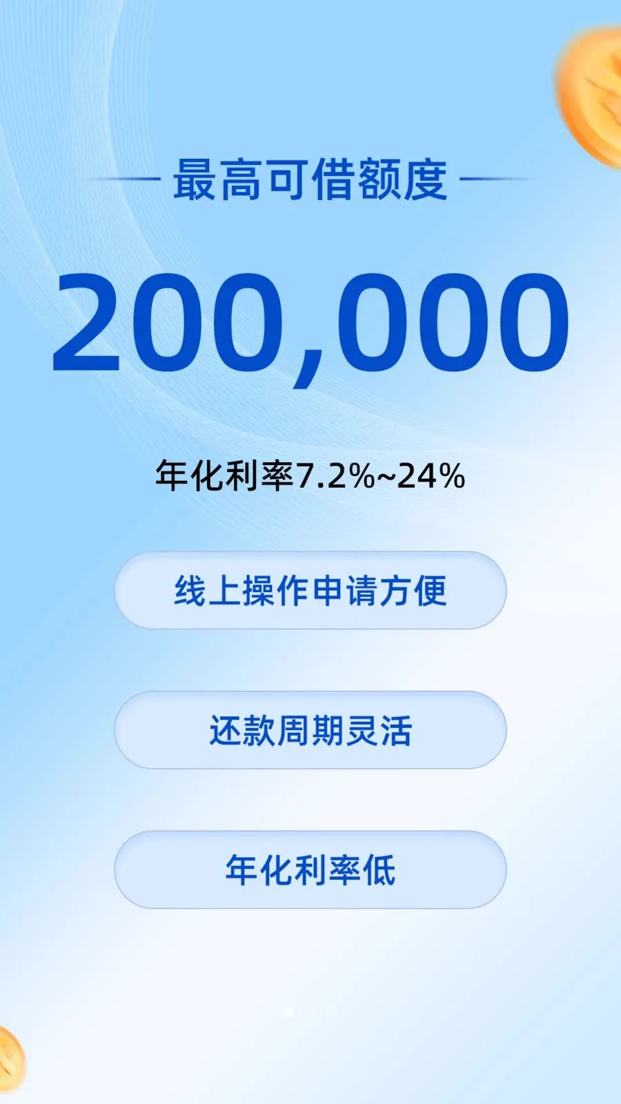 ��ʢ��(�����Ǯƽ̨)v3.8.0 �ֻ����ͼ