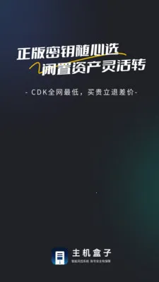 �������Ӱ�׿���ֻ���v1.1.2 ��Ѱ��ͼ
