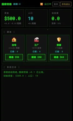 �����ն�2026�ٷ����°汾v0.1.1 �ֻ����ͼ