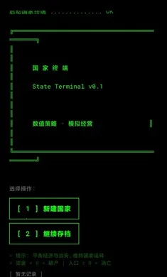 �����ն�2026�ٷ����°汾v0.1.1 �ֻ����ͼ