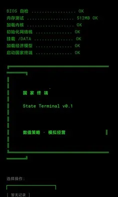 �����ն�2026�ٷ����°汾v0.1.1 �ֻ����ͼ