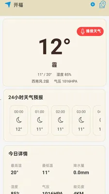 ���������걨2026���°汾v1.0.0.14 �ֻ����ͼ