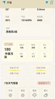 ���������걨2026���°汾v1.0.0.14 �ֻ����ͼ
