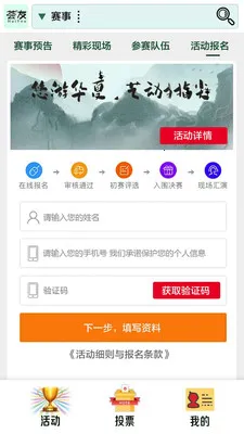 ����(����֧�Ź���)v1.1.0 �ֻ����ͼ