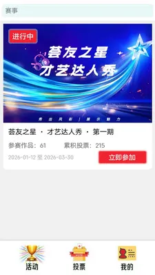����(����֧�Ź���)v1.1.0 �ֻ����ͼ